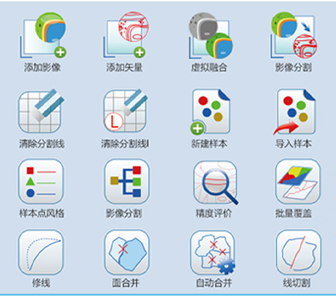 CASM Imageinfo遙感軟件圖標設計2.0