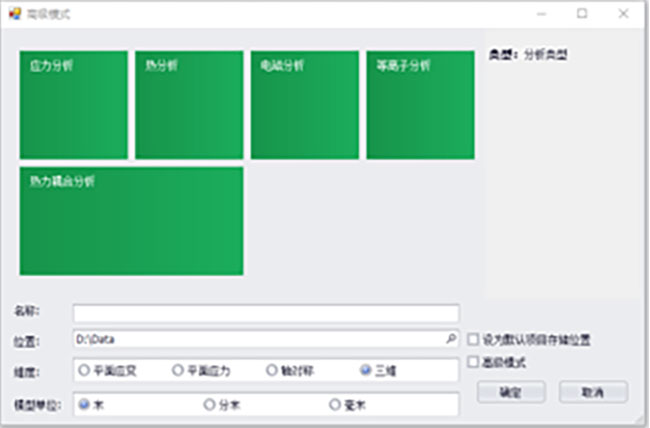 新增項目彈窗設計原型