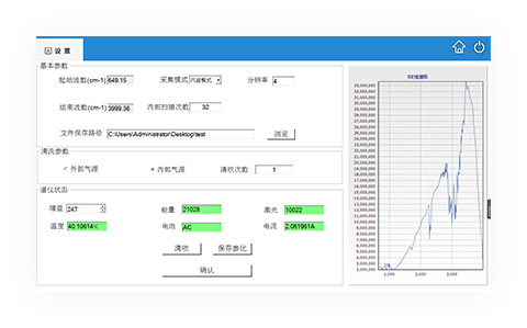 油氣檢測軟件UI界面設計