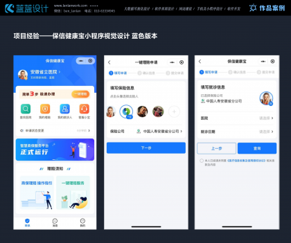 打造卓越的移動端 UI 設計