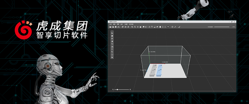 服裝UI界面設計|PC端界面設計