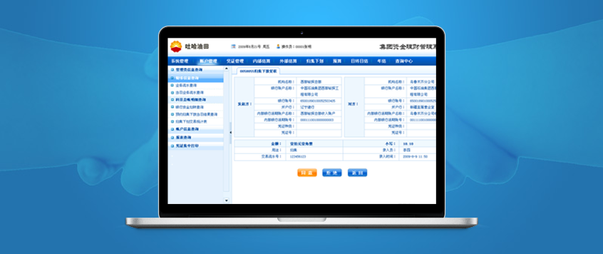 地理信息系統gis界面設計